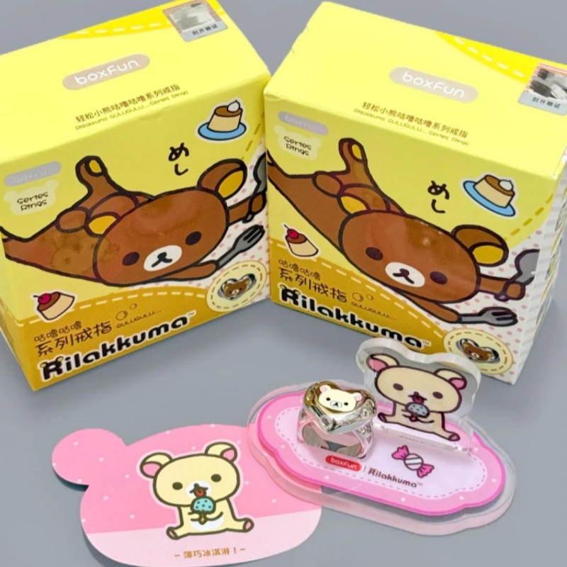 Women Accessories Gift Box - แหวนการ์ตูนมาอิเฮะ ริลัคคุมะ กล่องสุ่ม ของสะสมสุดฮิต เครื่องประดับแฟชั่น ตกแต่งด้วยไข่มุกและเพทาย