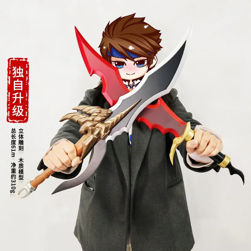 Queen Accessories Solo - ดาบไม้คาตานะจากอนิเมะโซโลลีเวลลิ่ง ปี 2025 ของเล่นคอสเพลย์ทำมือ ขนาด 52