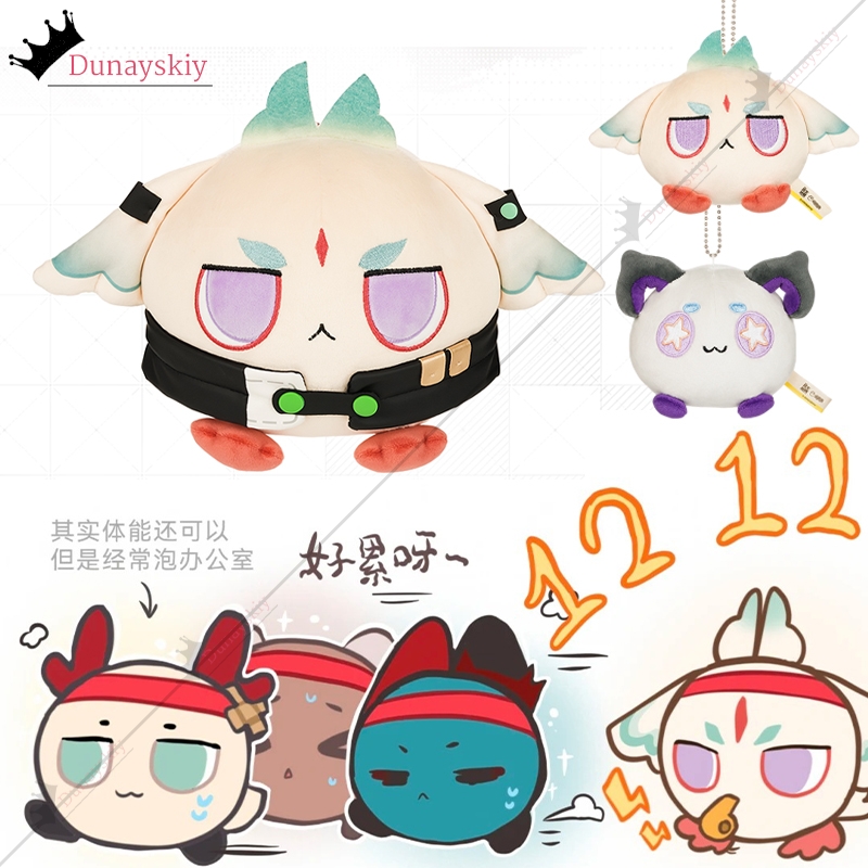 Women Accessories Gift Set - อนิเมะ Arknights: Endfield Arcane โมเดล Liino