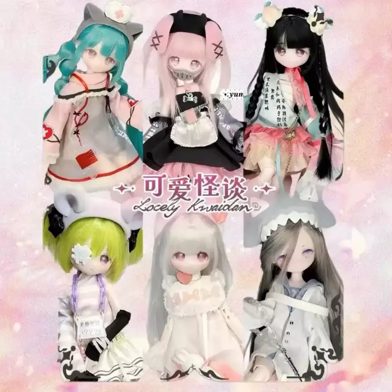 ตุ๊กตา BJD โลเล ควายดัน ขนาด 1 - Women Accessories Gift Box บทวิจารณ์และราคา