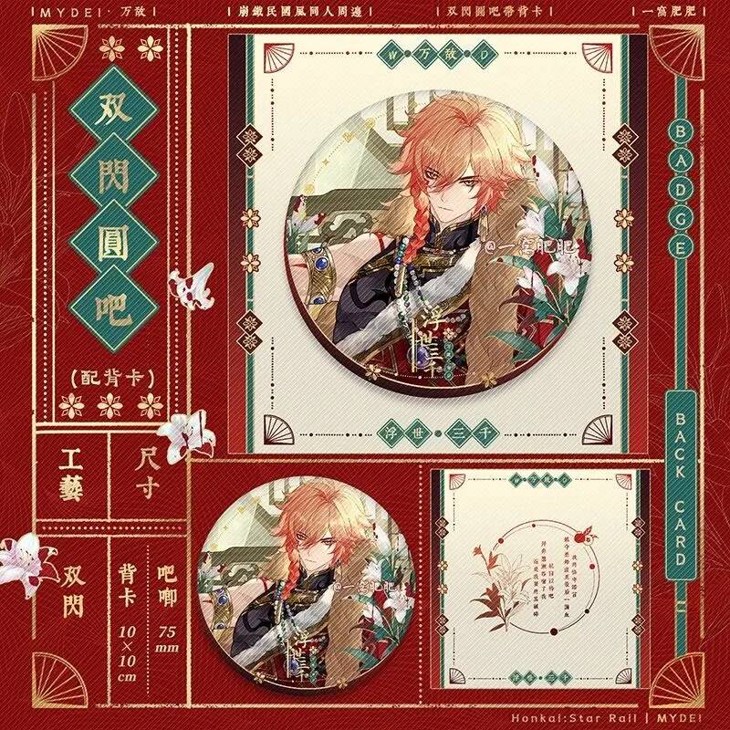 Honkai: Star Rail Floating Thr - Queen Accessories Solo บทวิจารณ์และราคา