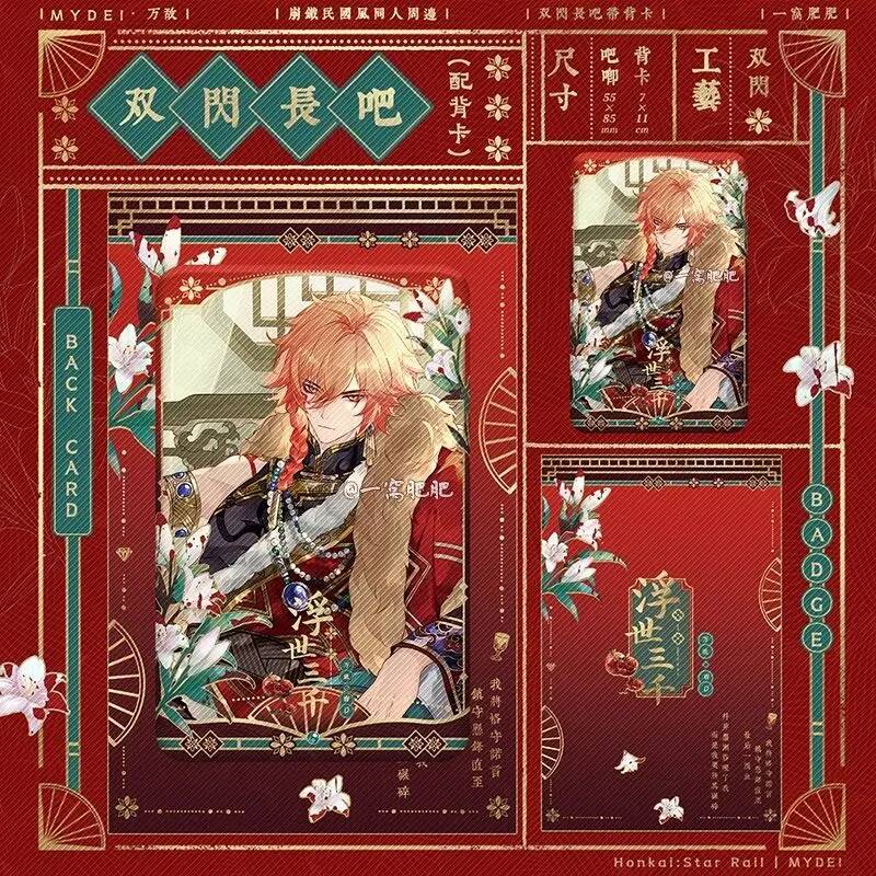 Honkai: Star Rail Floating Thr - Queen Accessories Solo บทวิจารณ์และราคา