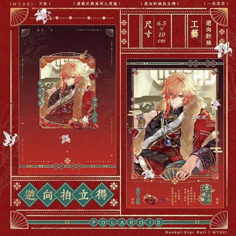 Honkai: Star Rail Floating Thr - Queen Accessories Solo บทวิจารณ์และราคา